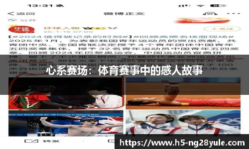 南宫28官网