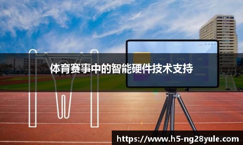 南宫体育